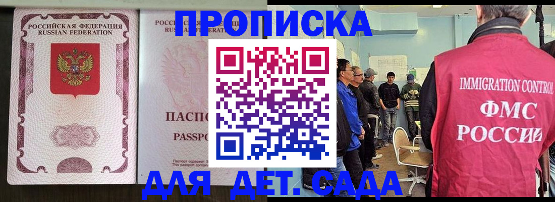 временная регистрация гарантия в Ковдоре